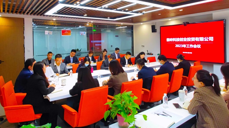 會(huì)議現(xiàn)場照片.jpg